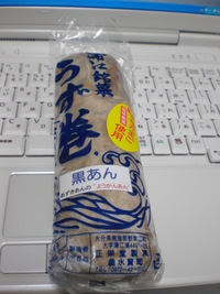 行ってきました~(。・ω・)ノ゙