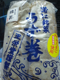 でき・・・なかった