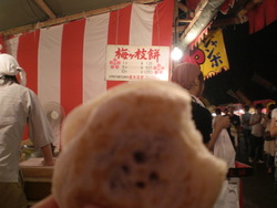 放生会(ほうじょうや)行ってきました~