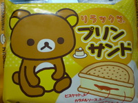 ジャケ買い?