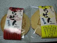 感謝(。・ω・)ノ゙