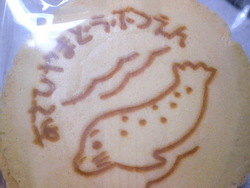 感謝(。・ω・)ノ゙