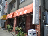 「暑い日はカレーだねぇ・・・」
