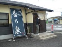 寒～い日にはうどん。