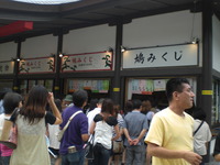 放生会 2010 (。・ω・)ノ゙福岡箱崎。。。