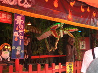 放生会 2010 (。・ω・)ノ゙福岡箱崎。。。