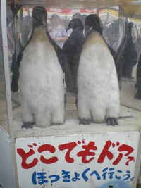 放生会 2010 (。・ω・)ノ゙福岡箱崎。。。
