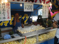 放生会 2010 (。・ω・)ノ゙福岡箱崎。。。