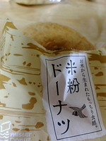 スーツを買いに行ったのに。。。