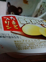 慌てて