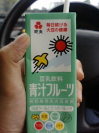 変な夢。。。