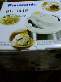 続。なんか届いた～