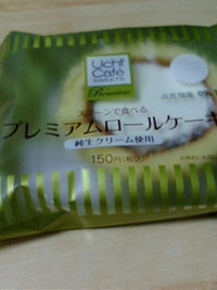 楽しかった。さんま会