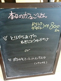 cafe soraさんにて。。。
