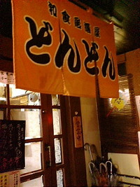 初。
