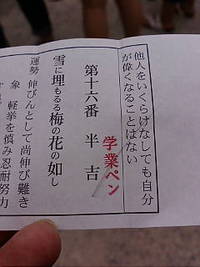 放生会 2010 (。・ω・)ノ゙福岡箱崎。。。