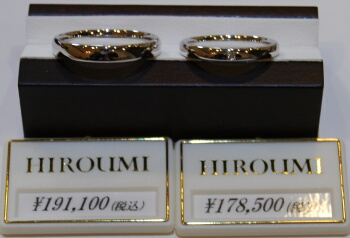 HIROUMI