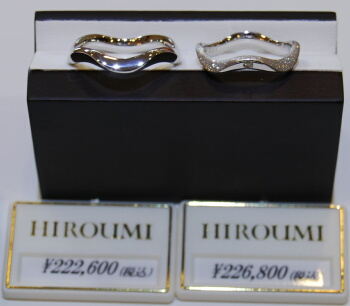 HIROUMI