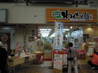 お勧めなお店＆お菓子♪