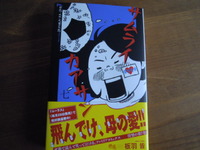 サムライカアサン7巻出てた！（＾０＾）