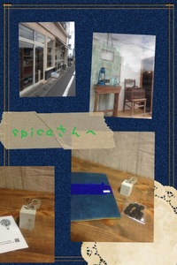 別府の旅へ+++