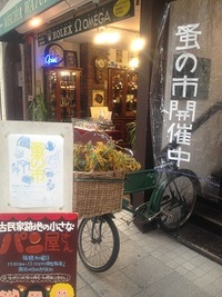 Country Marketさんの蚤の市へ行ってきました♪