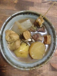 おでん始めました+++