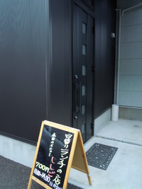 ランチのお店。。。ししごさん。。