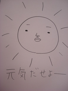 ふぅわぁ~~(-。-)