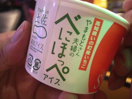 運がいい男と女