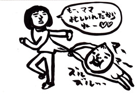 陽気なお昼。