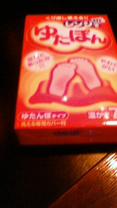 最後の日