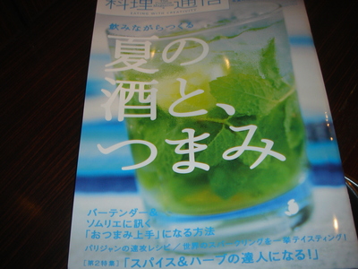 悩み満載です。