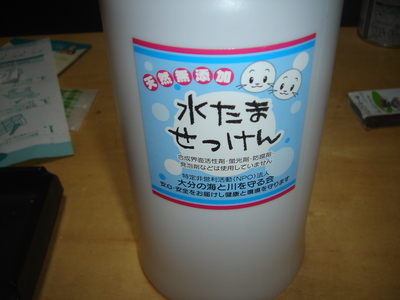 腰痛。