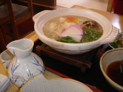 満喫