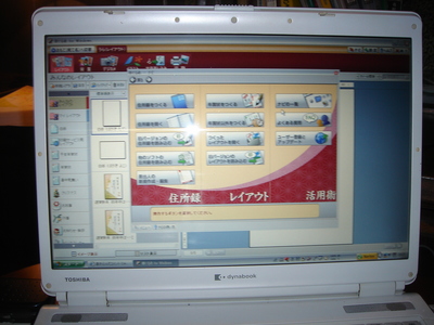 僕だって