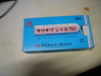 自然治癒
