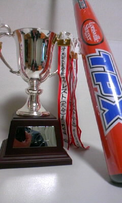 優勝したぞー！
