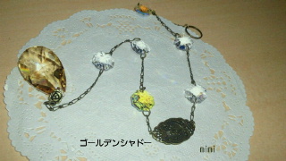 オーダー