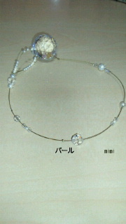オーダー