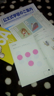 春の無料体験(^o^)v