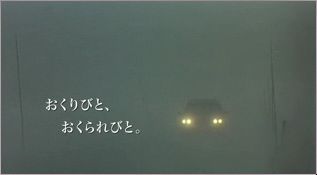 2度目観ました。“おくりびと”