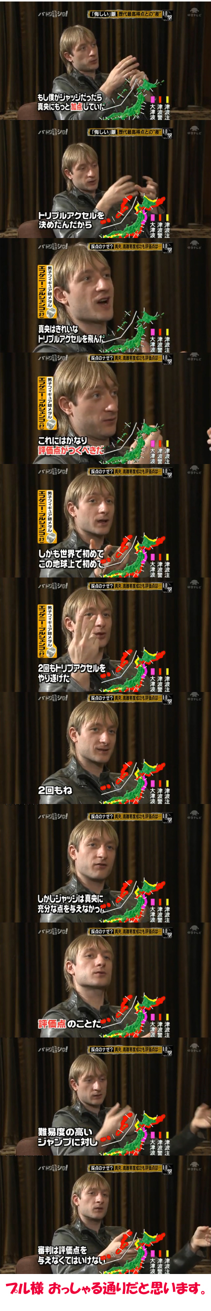 プルさま~~~~