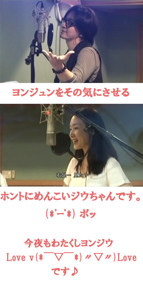 今日のLOVE&LOVE