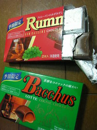 今年もやってきました期間限定の・・・♪
