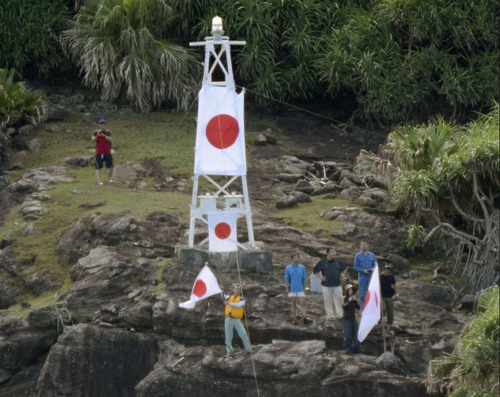 やった!日本の領土に日本人が立つ!!