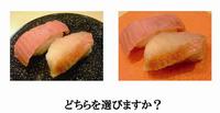 回転寿司でお勉強♪