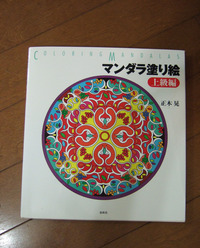 こころのおもむくままに♪