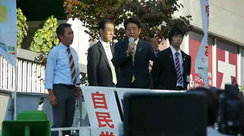 マスゴミに騙されるな!安倍晋三氏を断固支持!!