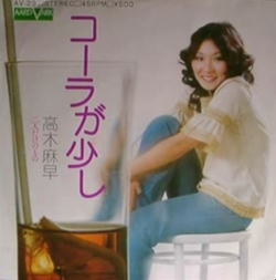 懐かしい~~~